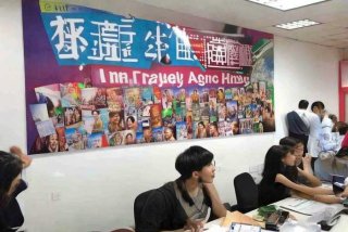 中国旅行社招聘；中国旅行社招聘信息