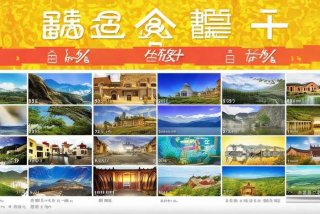 临沂国际旅行社价目表；临沂国际旅行社价目表最新