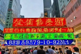 深圳旅行社排名一览表电话；深圳旅行社排名前十名联系电话