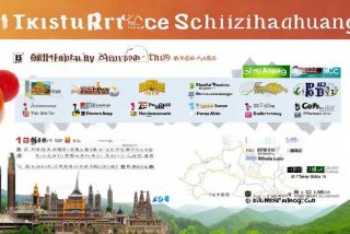 石家庄旅行社一览表（石家庄口碑好的旅行社电话）