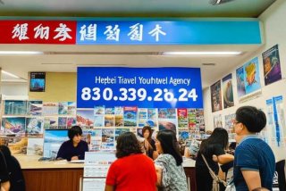 合肥旅行社电话号码、合肥中青旅旅行社电话号码