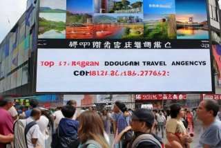 东莞旅行社排名前十名联系电话 - 东莞旅行社排名前三