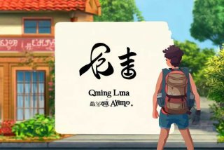 青旅旅行社logo（青旅旅行社是什么意思）