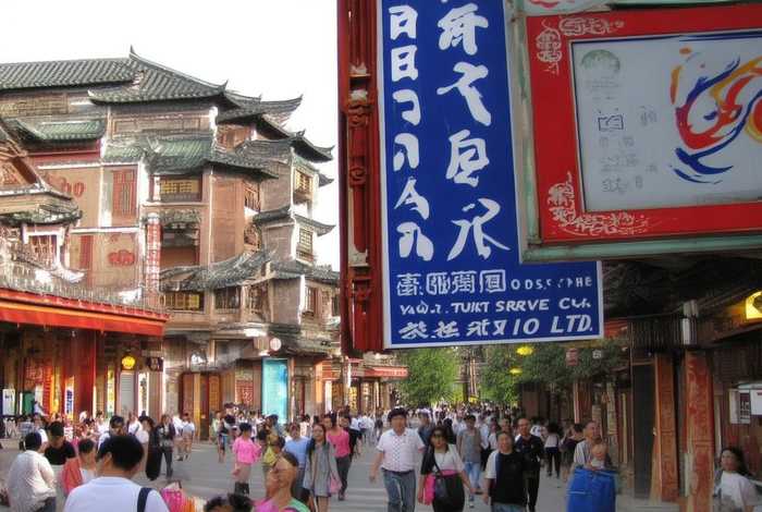 四川省中国青年旅行社有限公司官网首页、四川省中国青年旅行社有限公司怎么样 四川省中国青年旅行社有限公司官网首页、四川省中国青年旅行社有限公司怎么样