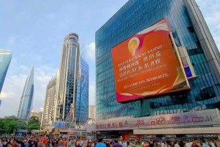 深圳市康辉旅行社有限公司、深圳市康辉旅行社有限公司锦华分公司