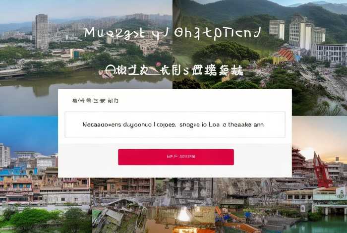 南宁旅行社官网首页 - 南宁旅行社官网首页登录
