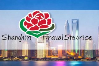 上海春秋旅行社logo - 上海春秋旅行社客服电话