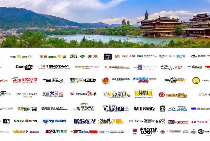 山西旅行社名单大全 - 山西旅行社名单大全图片