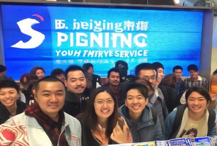 北京青年旅行社官网 列车旅游（北京青年旅行社旅游团官网）