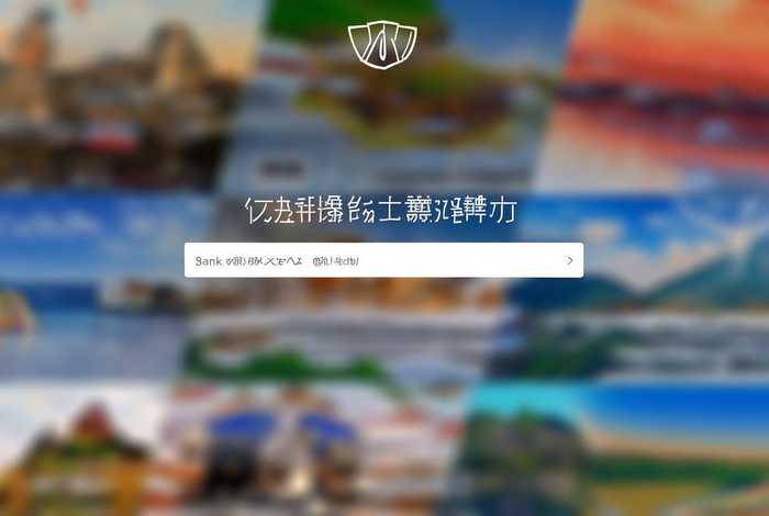 去哪儿旅行官网 去哪儿旅行官网下载