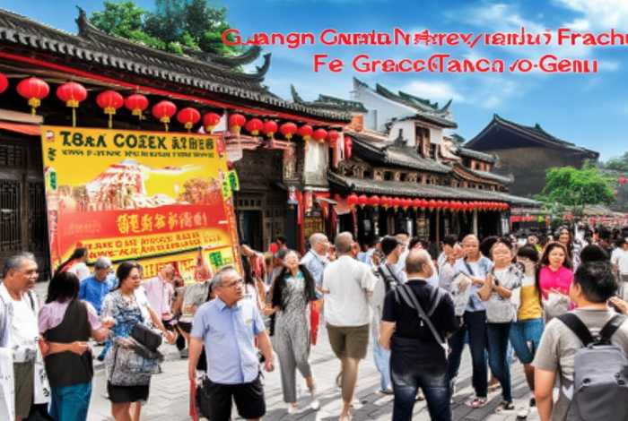 广西旅行社加盟 - 广西旅行社加盟免加盟费