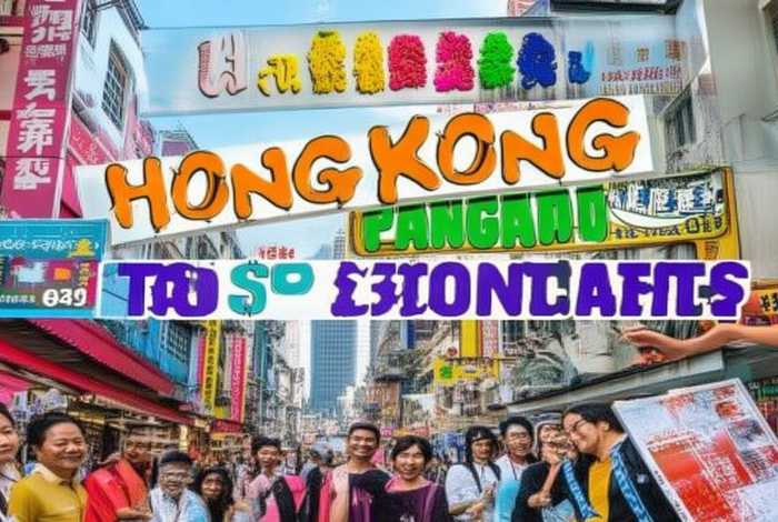 香港旅行团报价,旅行团香港游报价 香港旅行团报价,旅行团香港游报价