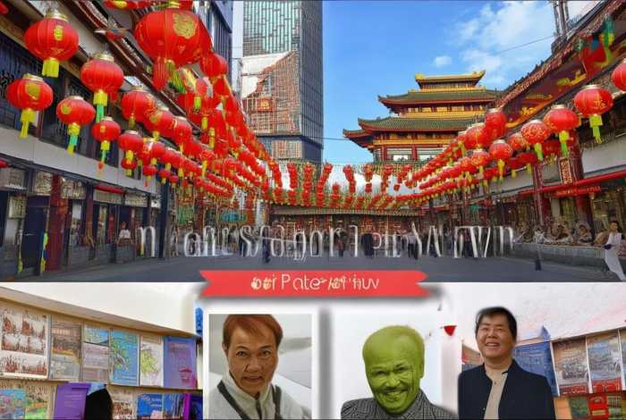 四川旅行社潘璎 四川旅行社潘璎简历