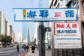 上海春秋国际旅行社官网地址、上海春秋国际旅行社官网地址电话