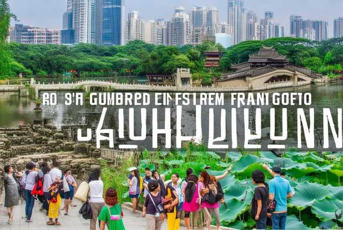 广东旅行社一日游 - 广东旅行社一日游攻略 广东旅行社一日游 - 广东旅行社一日游攻略