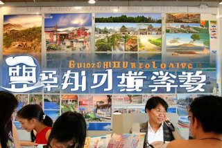 广之旅旅行社官网广州电话号码；广之旅旅行社官网广州国内游