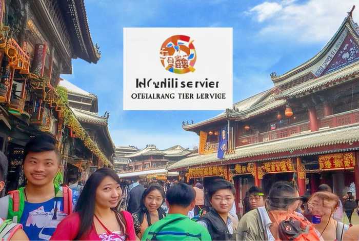 青年旅行社官网西安；青年旅行社官网西安分公司