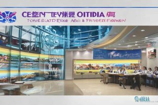 世纪假日旅行社，世纪假日旅行社是国企吗