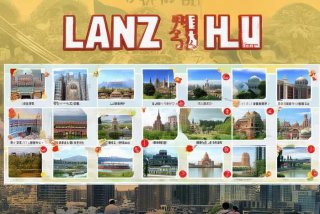 兰州旅行社旅游报价 - 兰州旅行社一日游线路报价