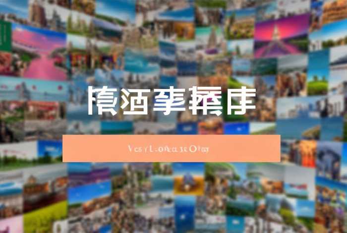 去哪儿旅行官网首页登录入口 去哪儿旅行网官网首页