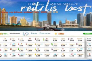 珠海旅行社报价表（珠海旅行社报价表最新）