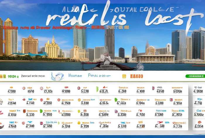 珠海旅行社报价表(珠海旅行社报价表最新) 珠海旅行社报价表(珠海旅行社报价表最新)