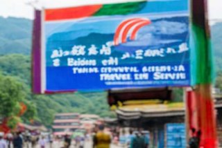 北京凯撒国际旅行社swot - 北京凯撒国际旅行社在贵州有分店吗