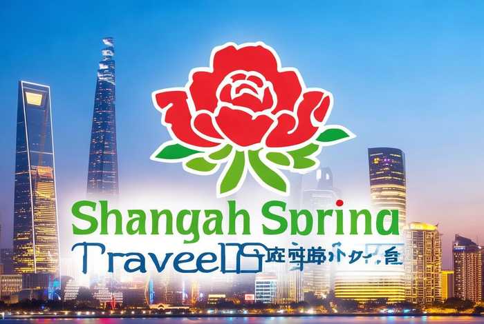 上海春秋旅行社logo - 上海春秋旅行社客服电话