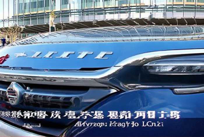 厦门金龙旅行车有限公司销售电话 - 厦门金龙旅行车有限公司销售电话地址