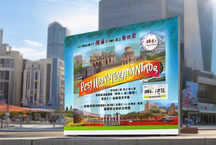 宁波旅行社哪个最靠谱，宁波最好的旅行社