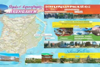 上海春秋旅行社旅游产品分类；上海春秋旅行社旅游产品分类表