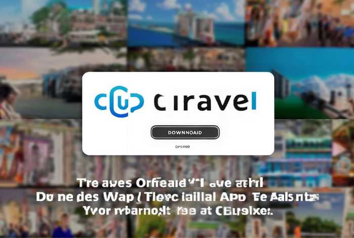 携程旅行官方版下载；携程旅行官方版下载安装