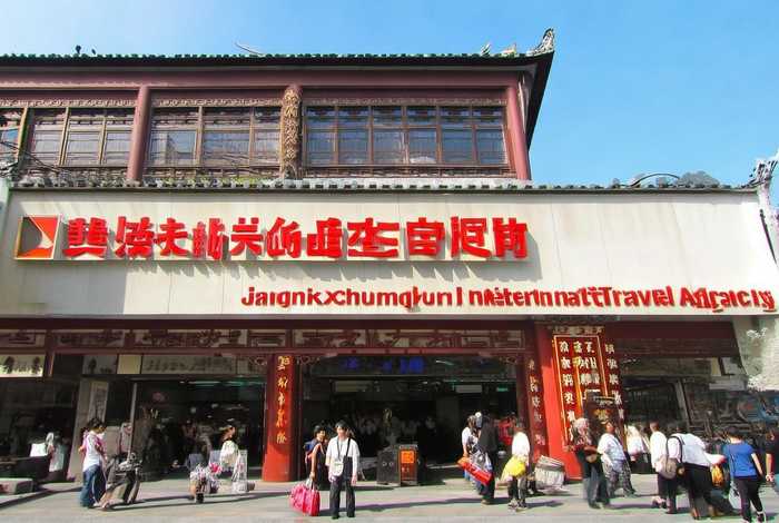 江西春秋国际旅行社，江西春秋国际旅行社地址