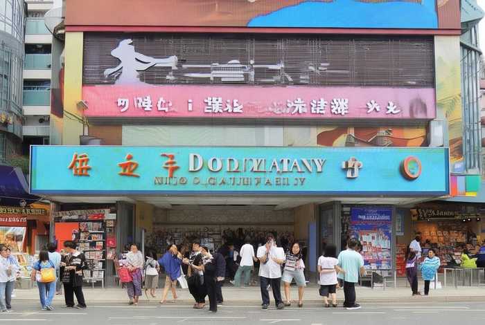 东莞东城旅行社，东莞东城旅行社官网入口