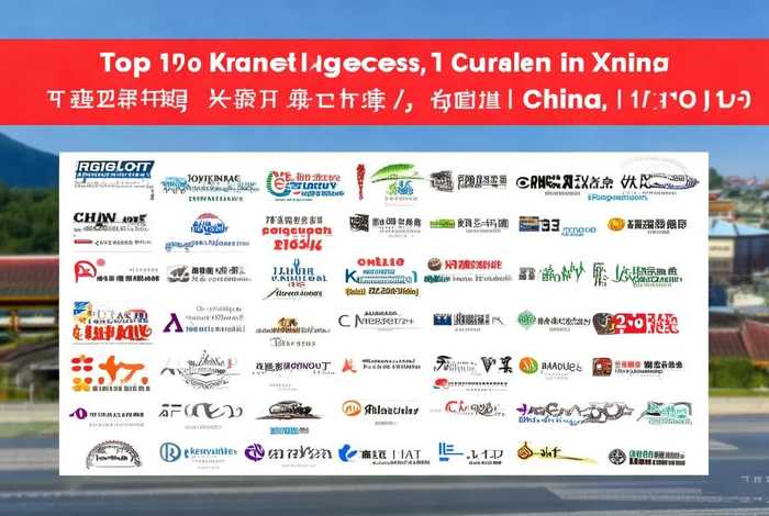 西宁旅行社排名一览表及电话 - 西宁旅行社排名前十名联系电话