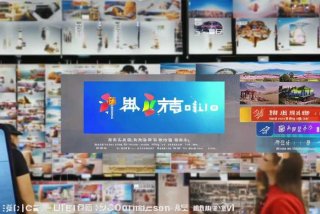 中国国际旅行社官方旗舰店直播间；中国国际旅行社官方旗舰店直播间怎么进