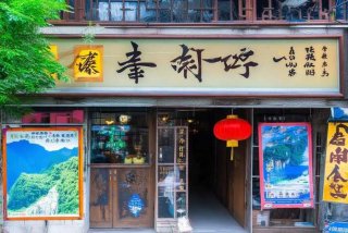 庐山旅行社门店；庐山旅行社门店地址