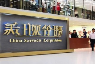 中旅旅行社是国企吗，中旅旅行社是国企吗还是私企