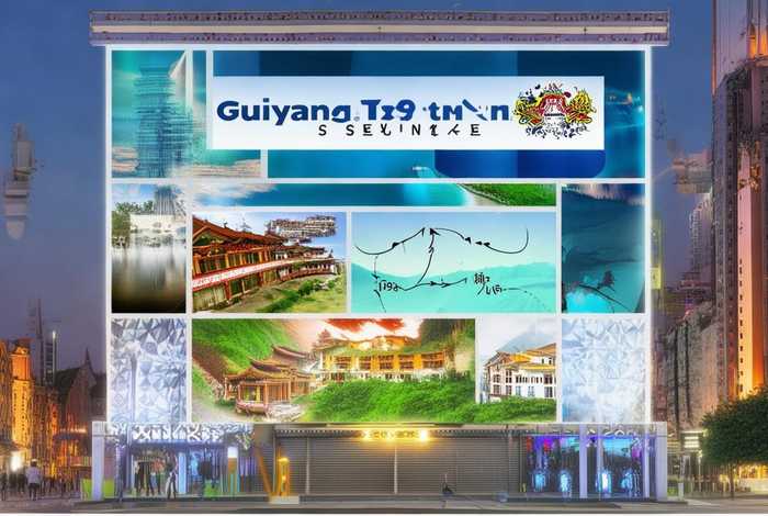 贵阳旅行社办理、贵阳旅行社流程 贵阳旅行社办理、贵阳旅行社流程