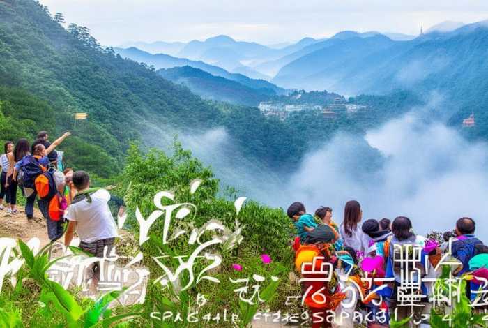 九江旅行社庐山一日游报价、九江旅行社庐山三日游报价