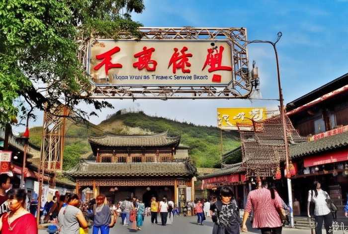 四川中国青年旅行社分社（中国青年旅行社四川分公司）