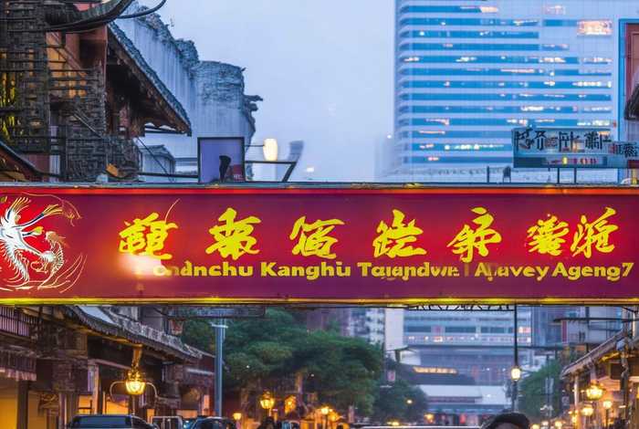 成都康辉旅行社排名 - 成都康辉旅行社排名第几 成都康辉旅行社排名 - 成都康辉旅行社排名第几