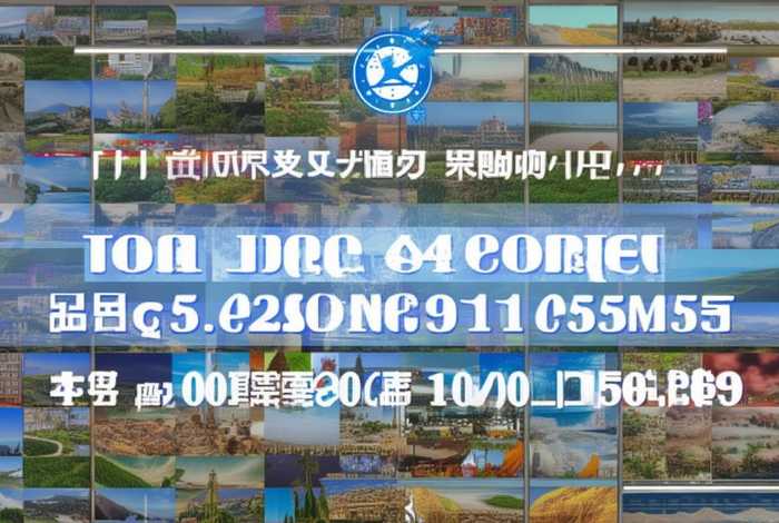 大庆旅行社联系方式、大庆旅行社联系方式电话