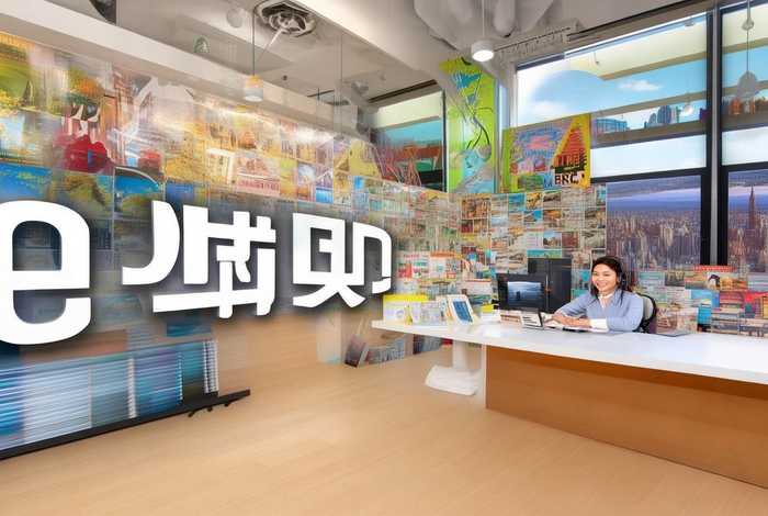 E龙旅行网；e龙旅行网客服电话