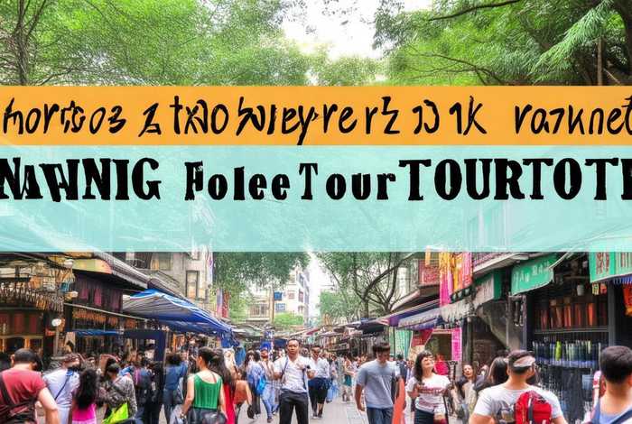 南宁旅行社旅游线路 南宁旅行社旅游线路设计