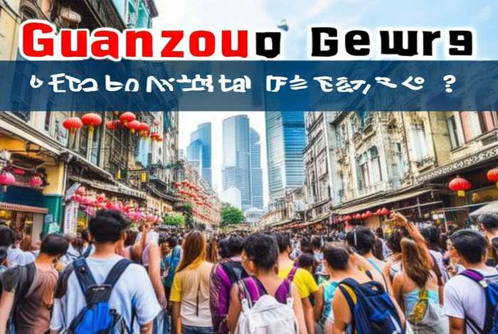 广州广之旅国际旅行社官网、广州广之旅国际旅行社官网省内游
