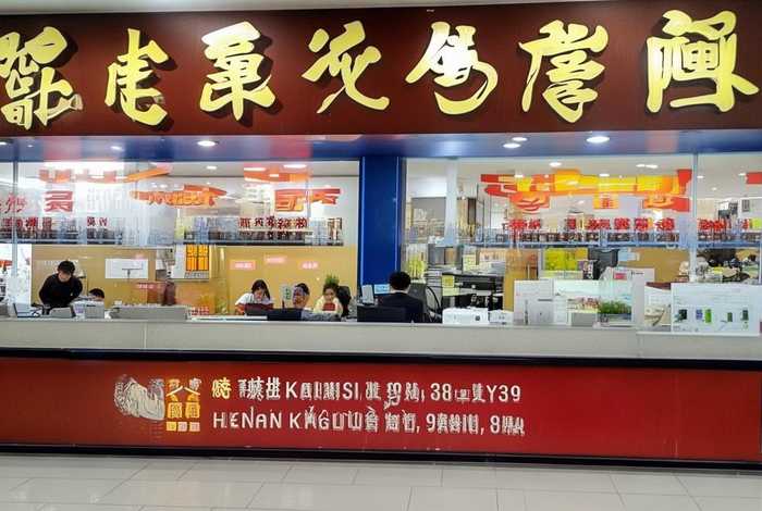 河南康辉旅行社 电话 河南康辉旅行社 电话号码