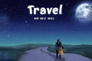 旅行许巍完整版，旅行许巍完整版原唱