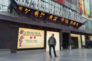 成都青年旅行社旗舰店经营范围 成都青年旅行社旗舰店经营范围是什么