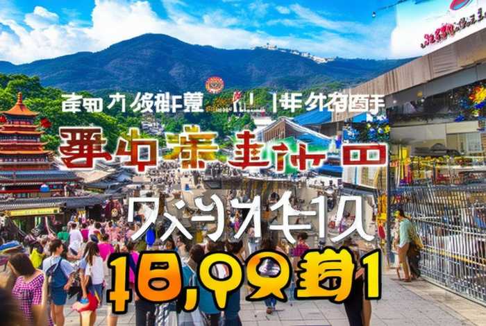 南昌旅行社报价查询（南昌旅行社报价查询电话）